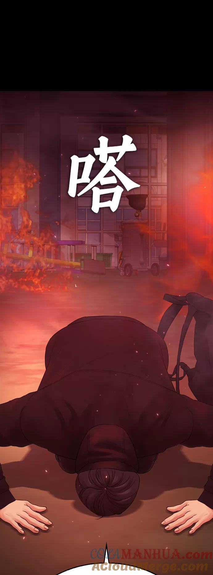 《热血校爸》[第47话] 猪狗不如的家伙 第25页