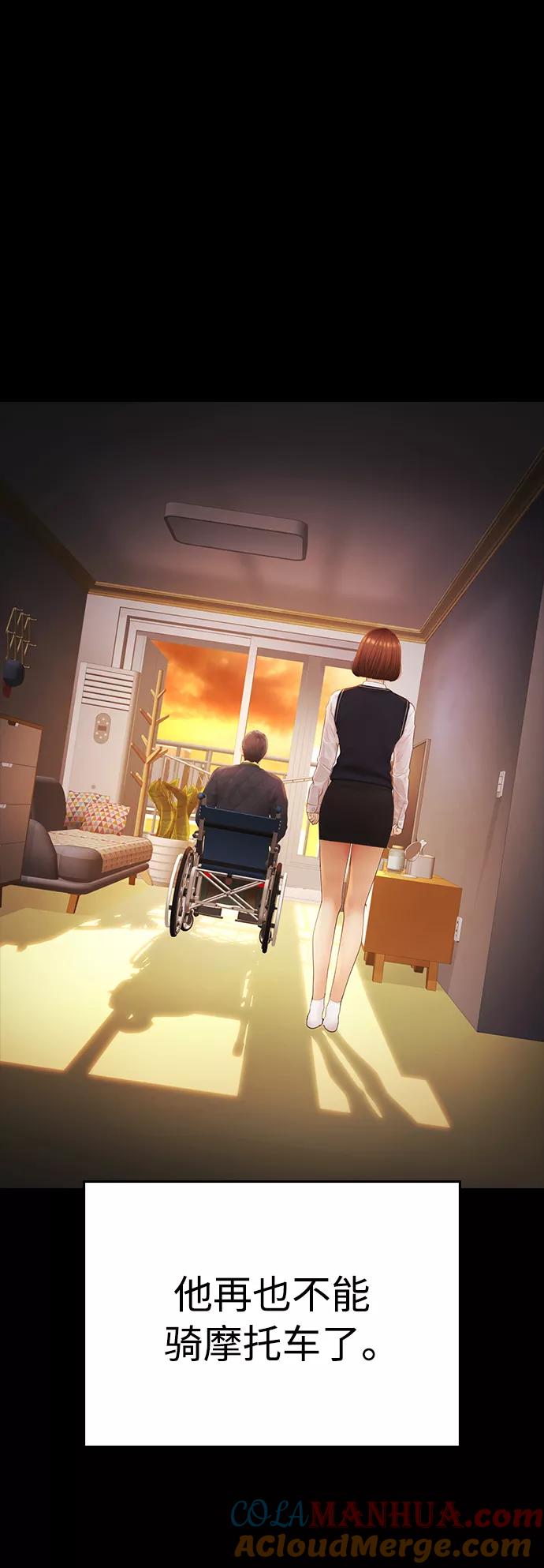 《热血校爸》[第47话] 猪狗不如的家伙 第43页