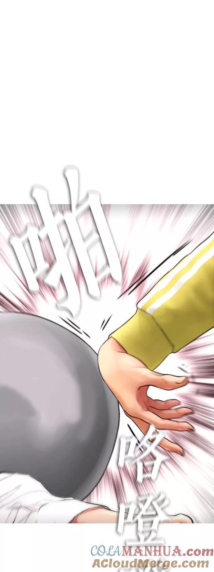《热血校爸》[第47话] 猪狗不如的家伙 第79页
