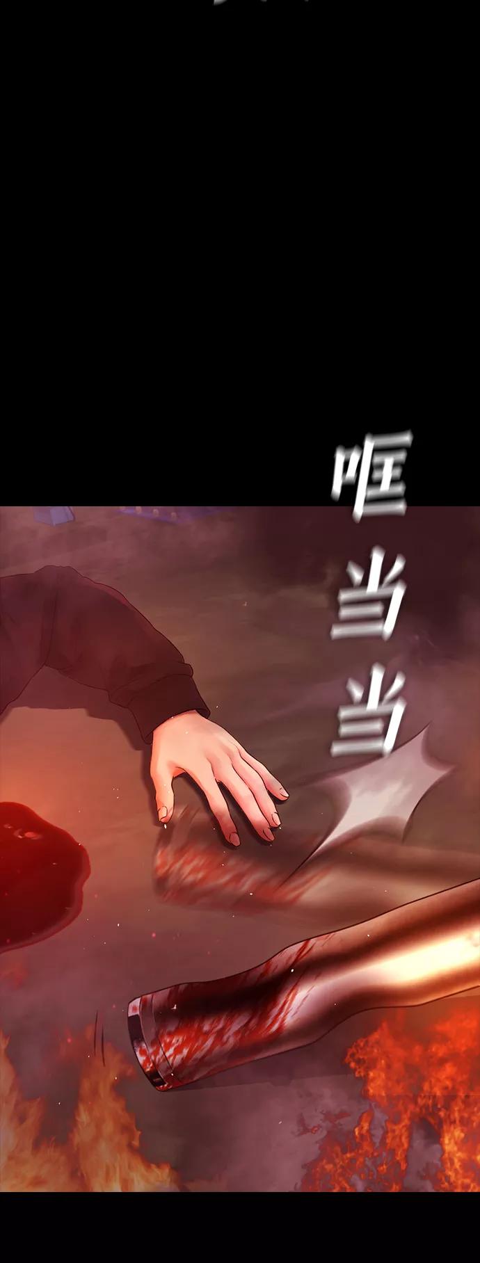 《热血校爸》[第47话] 猪狗不如的家伙 第9页