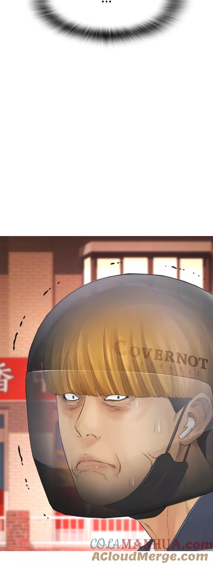 《热血校爸》[第48话] 请教我打架 第58页