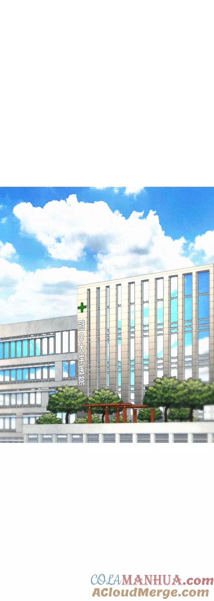 《热血校爸》[第48话] 请教我打架 第79页