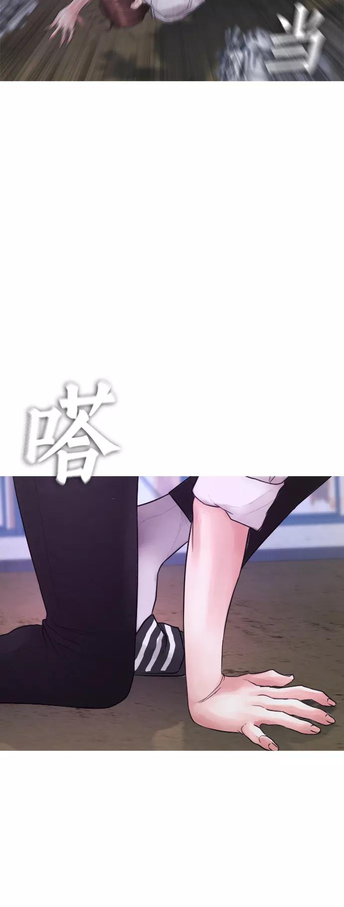 《热血校爸》[第50话] 赢了 第30页
