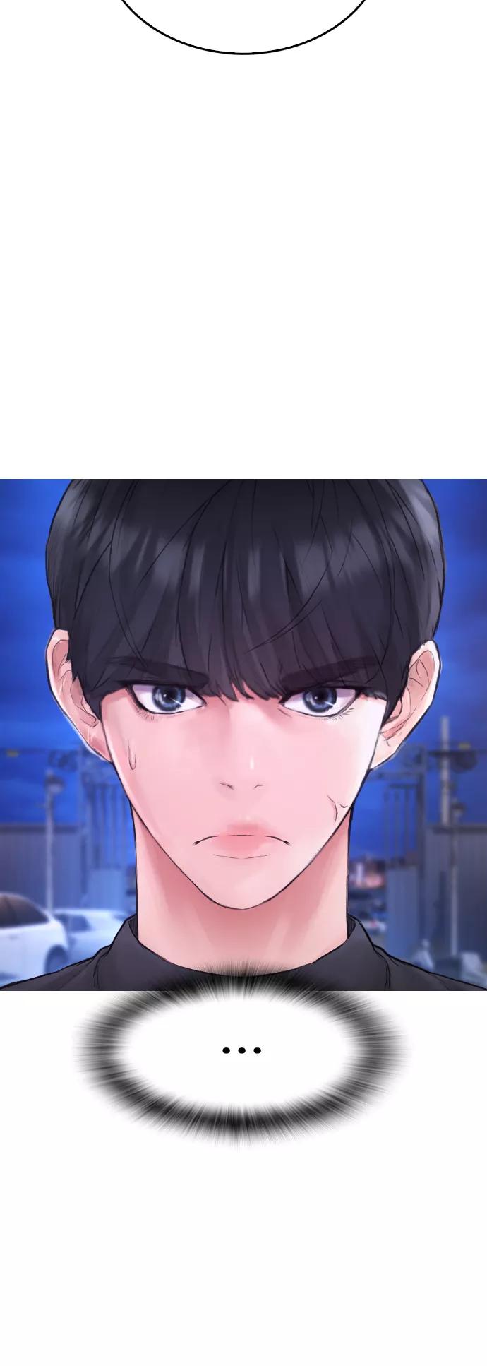 《热血校爸》[第50话] 赢了 第22页