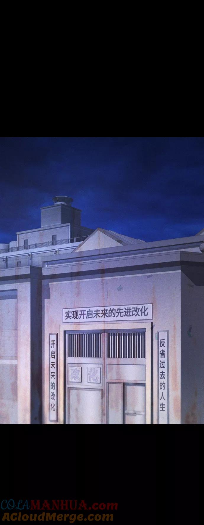 《热血校爸》[第51话] 谢谢您（第1季最终话） 第53页