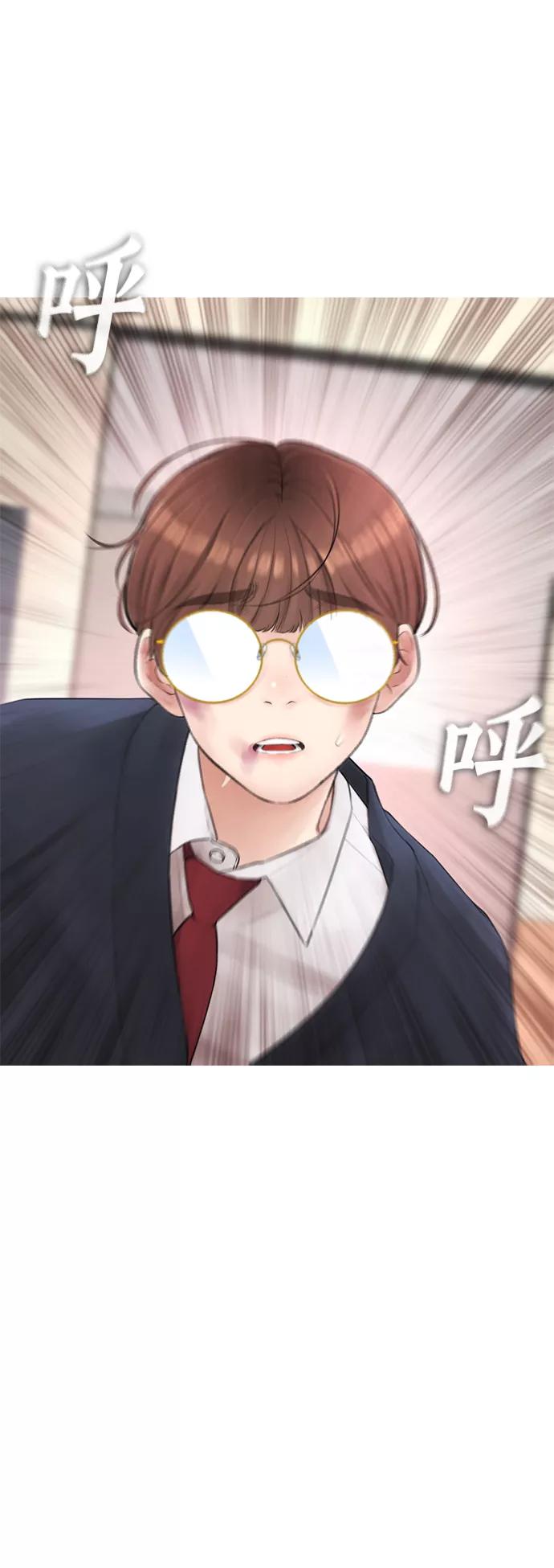 《热血校爸》[第51话] 谢谢您（第1季最终话） 第103页