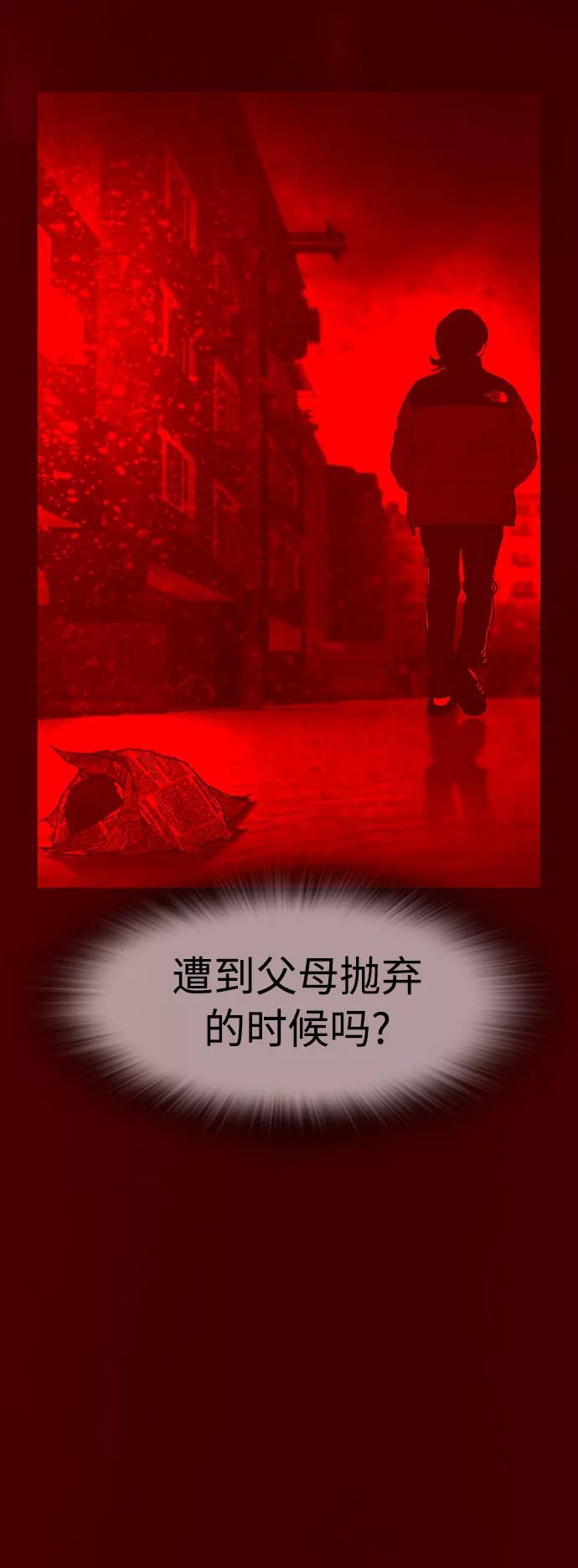 《热血校爸》[第51话] 谢谢您（第1季最终话） 第70页