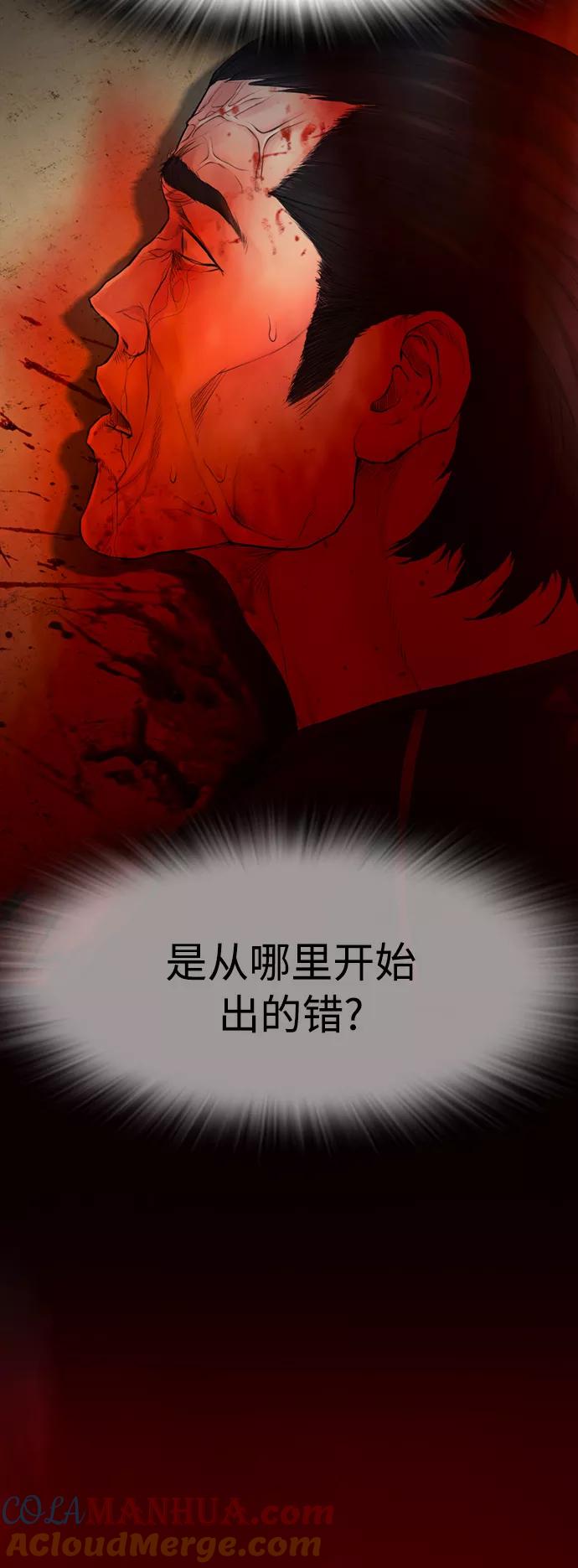 《热血校爸》[第51话] 谢谢您（第1季最终话） 第69页