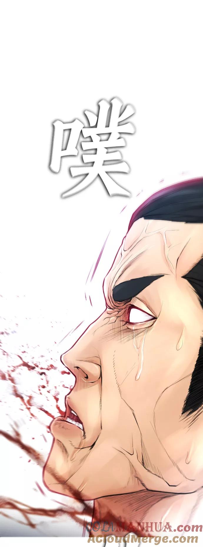《热血校爸》[第51话] 谢谢您（第1季最终话） 第5页