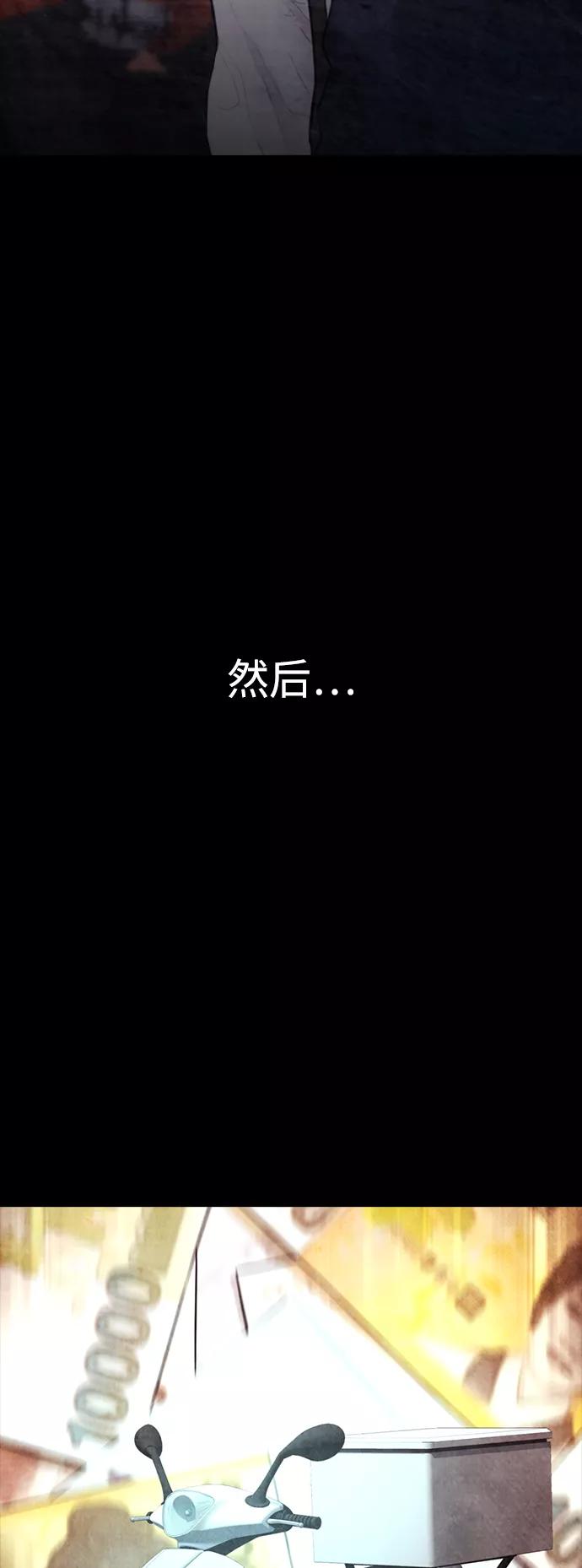 《热血校爸》[第51话] 谢谢您（第1季最终话） 第36页