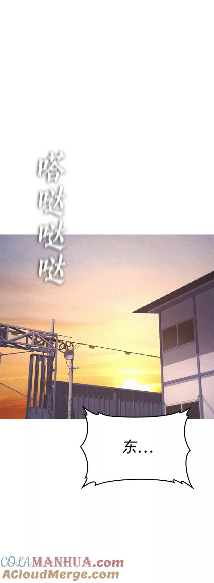 《热血校爸》[第51话] 谢谢您（第1季最终话） 第65页
