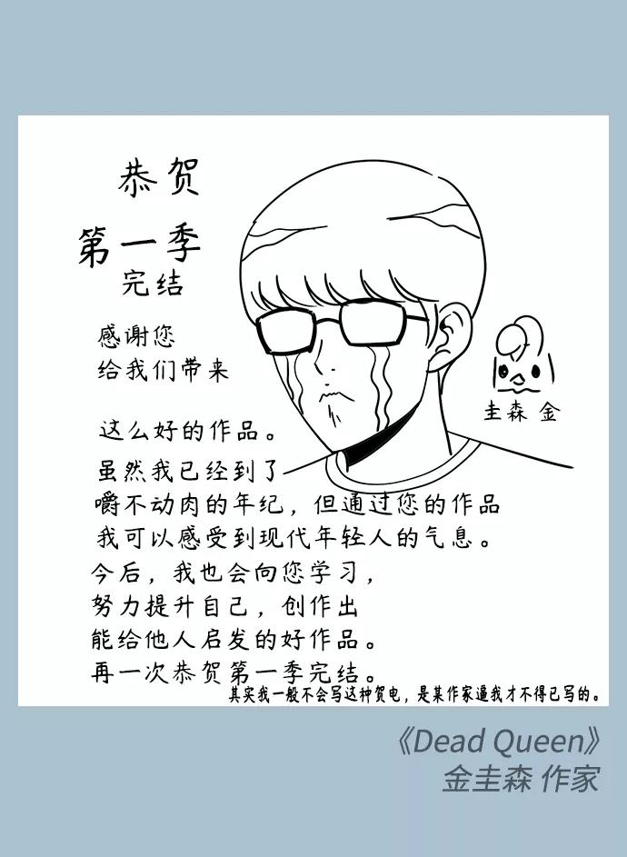 《热血校爸》第2季 预告 第4页