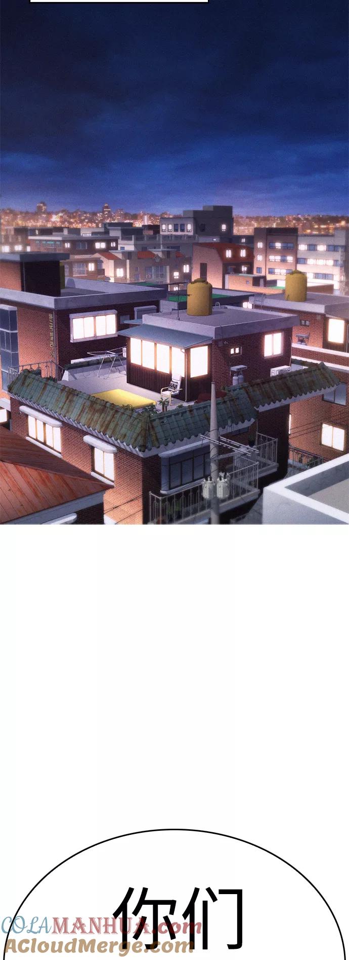 《热血校爸》第2季 预告 第15页