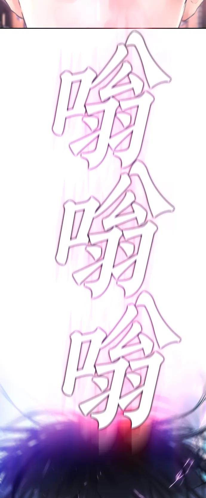 《热血校爸》[第52话] MD好想受欢迎啊 第7页