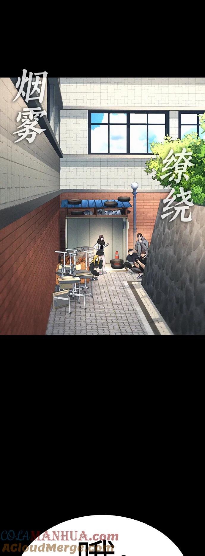 《热血校爸》[第52话] MD好想受欢迎啊 第121页