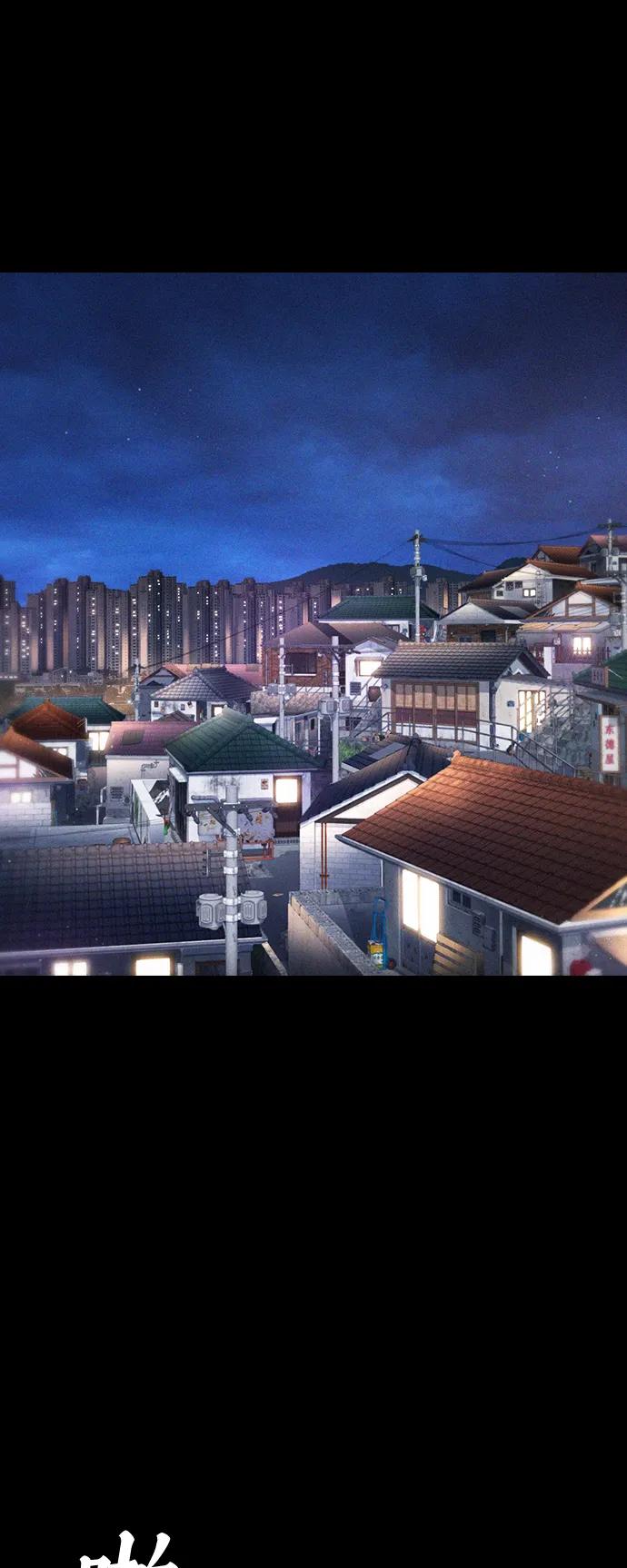 《热血校爸》[第53话] 来点福利！ 第71页