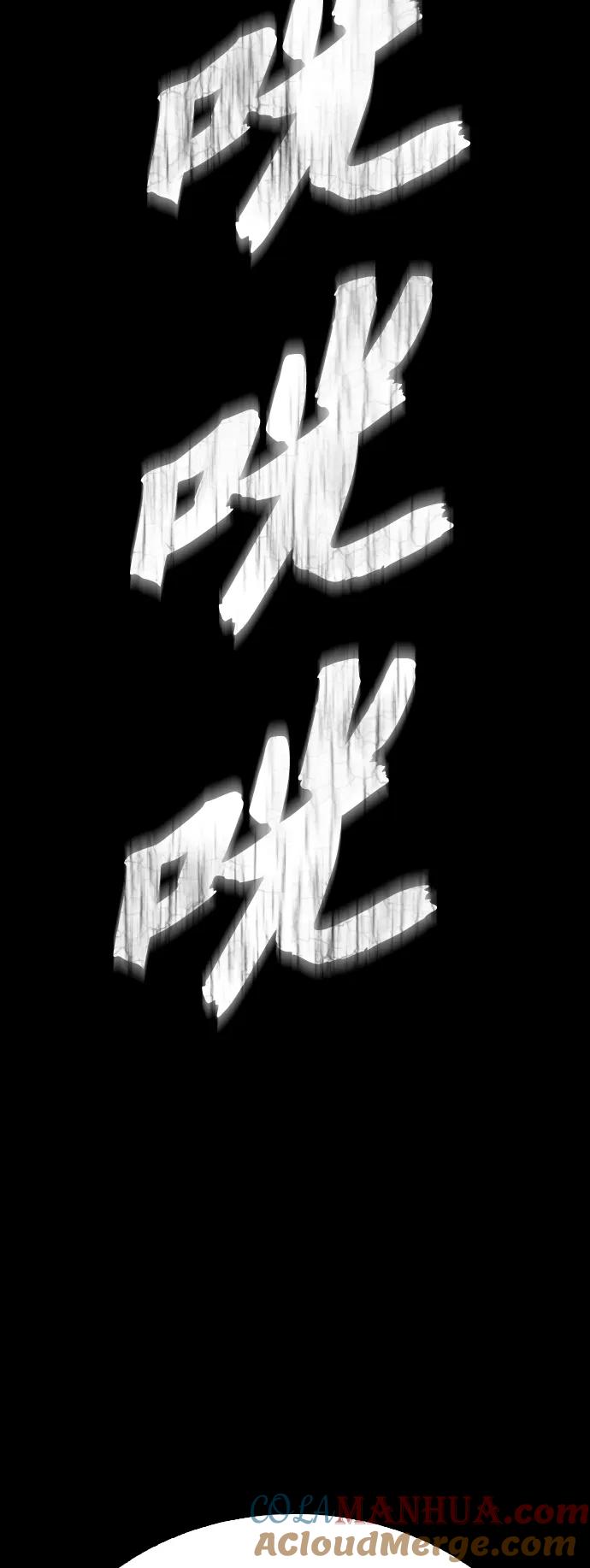 《热血校爸》[第53话] 来点福利！ 第101页