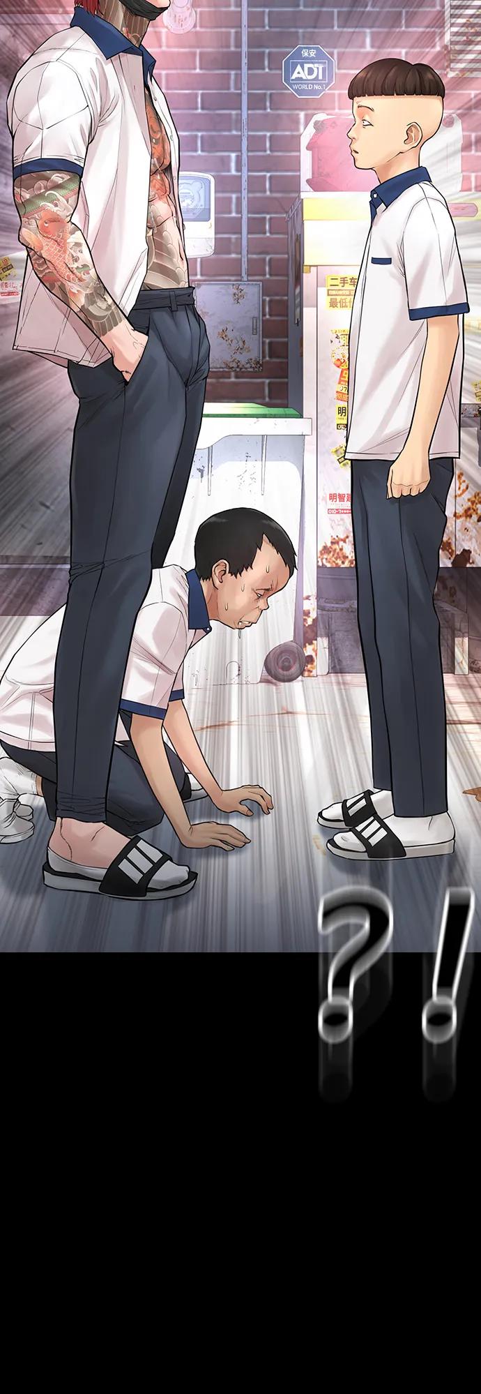 《热血校爸》[第54话] 我也想晕过去 第79页