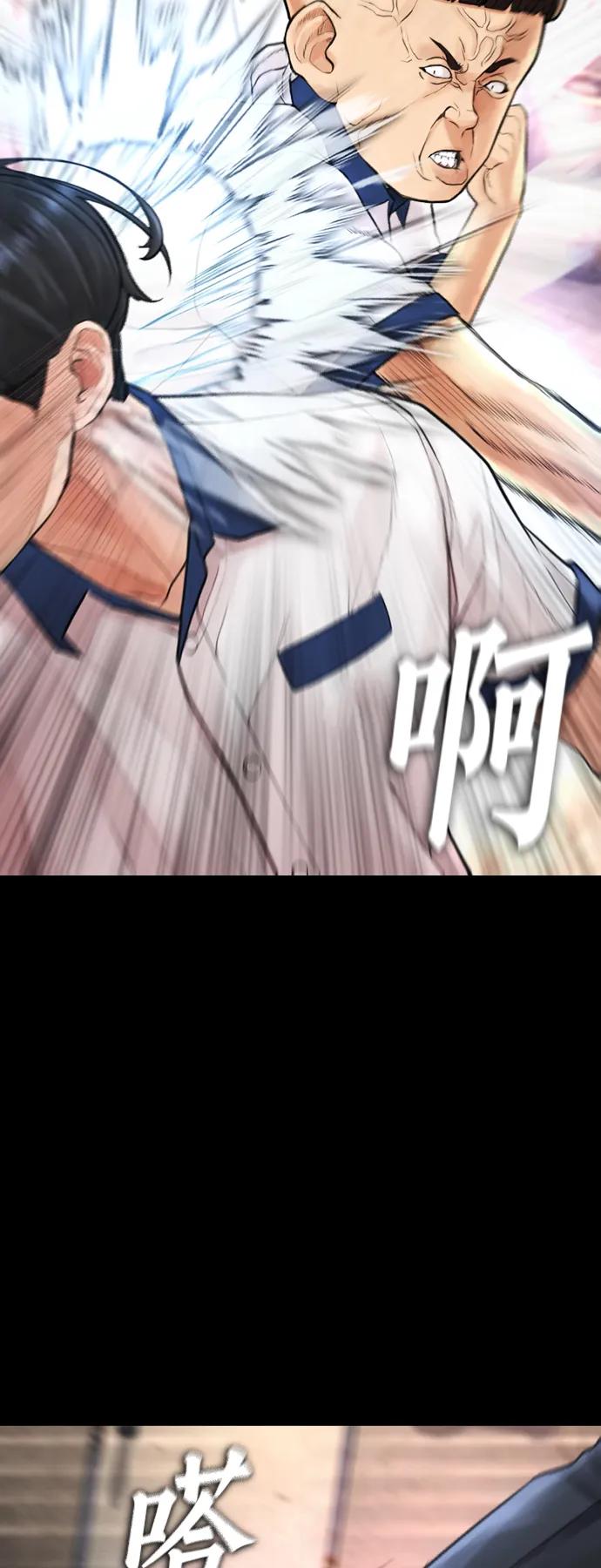 《热血校爸》[第54话] 我也想晕过去 第119页