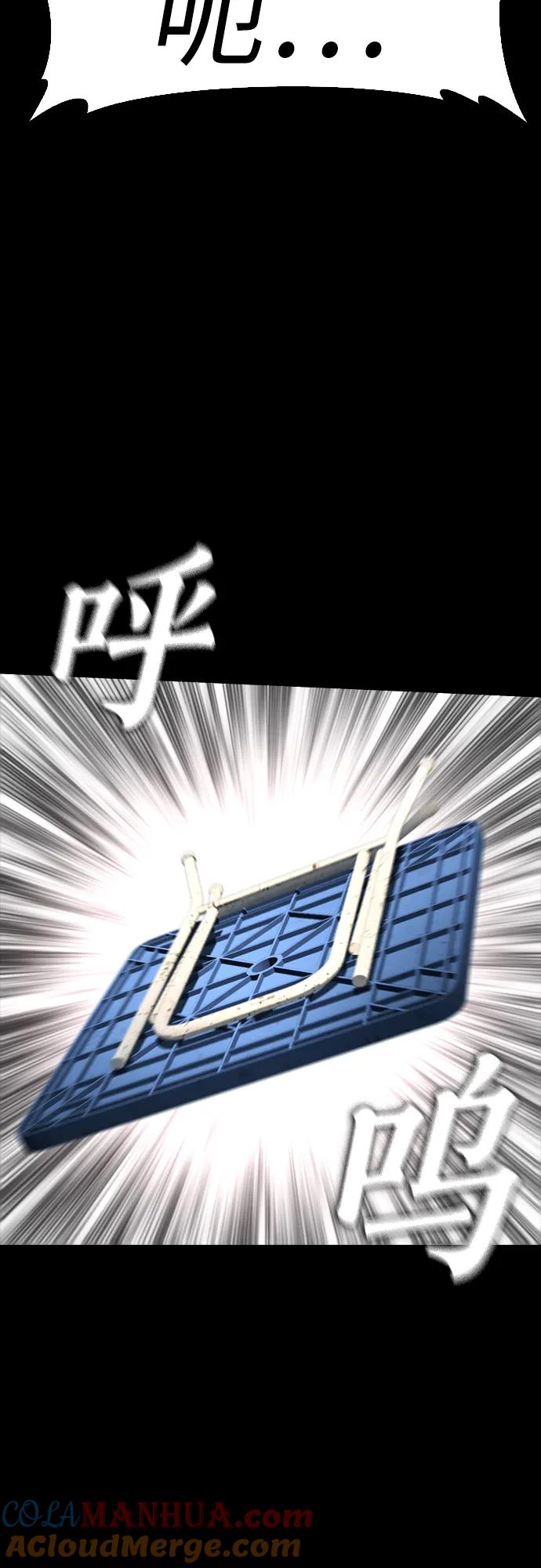 《热血校爸》[第54话] 我也想晕过去 第89页
