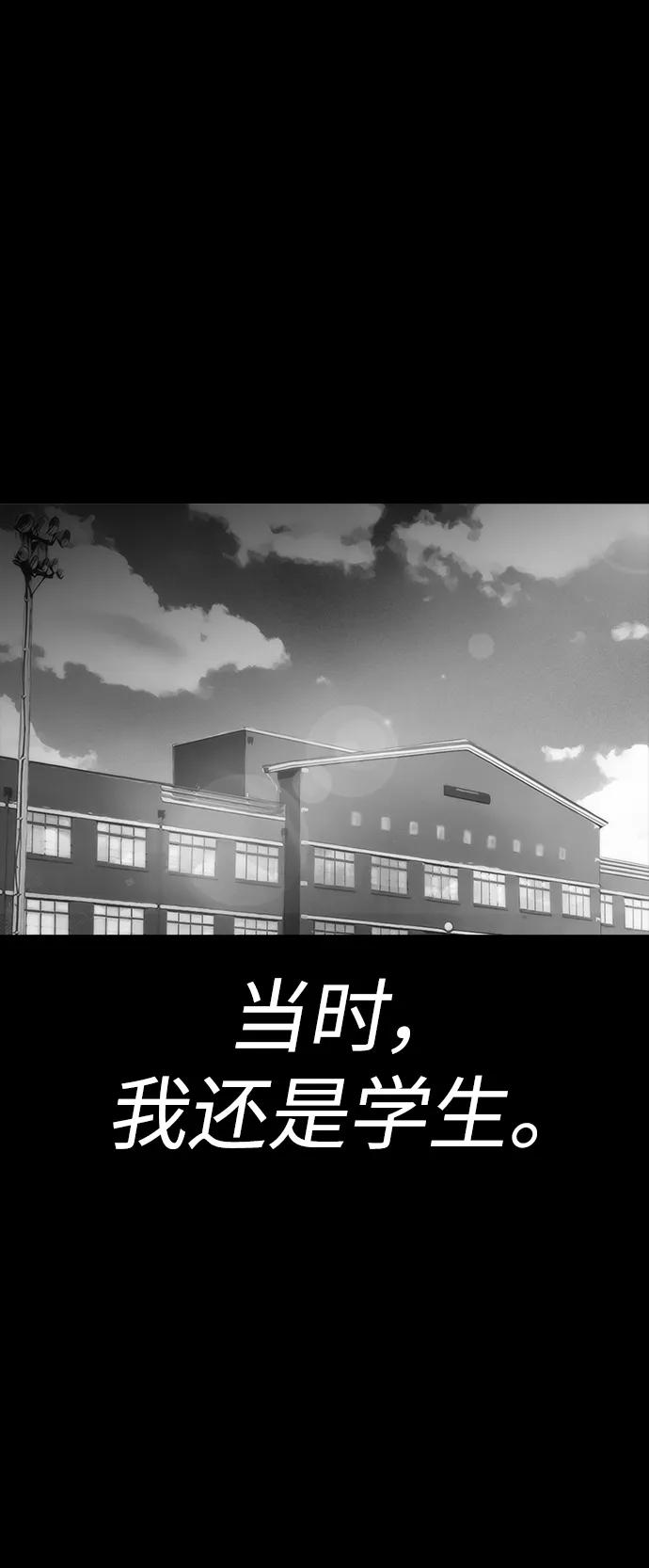 《热血校爸》[第54话] 我也想晕过去 第23页
