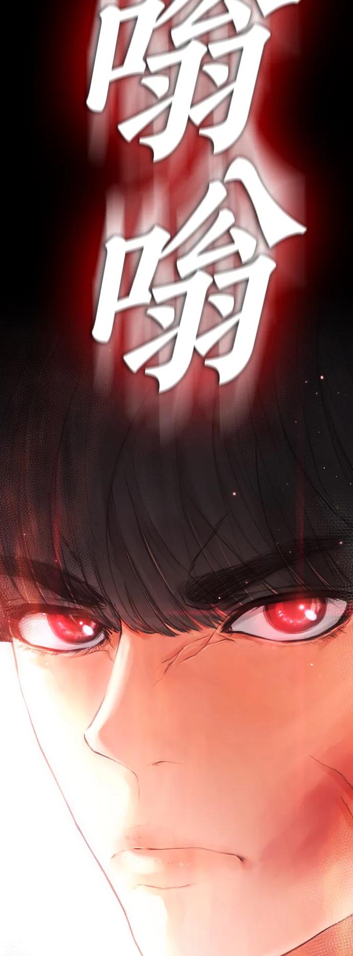 《热血校爸》[第54话] 我也想晕过去 第126页