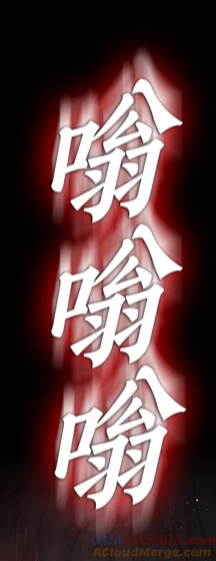 《热血校爸》[第55话] 就给你十秒 第9页