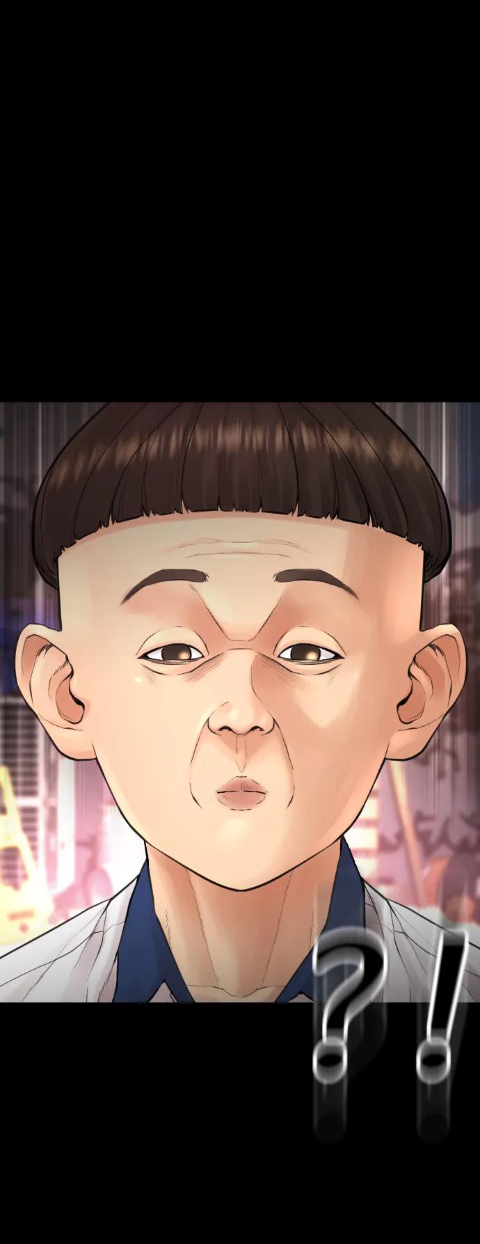 《热血校爸》[第55话] 就给你十秒 第8页