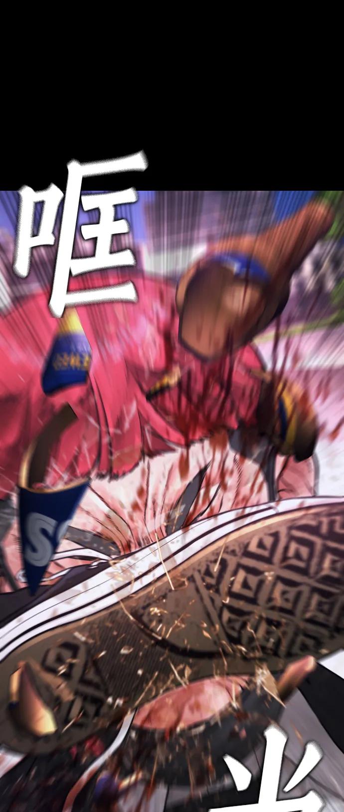 《热血校爸》[第56话] 该挨打了 第91页