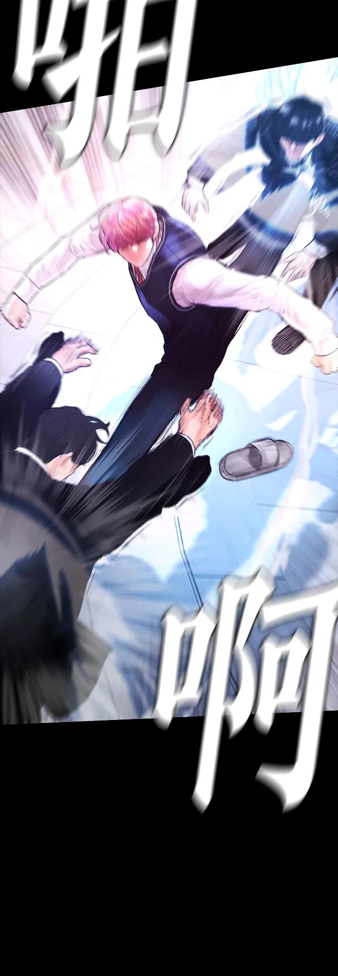 《热血校爸》[第56话] 该挨打了 第74页