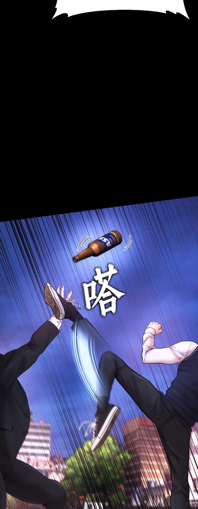 《热血校爸》[第56话] 该挨打了 第88页
