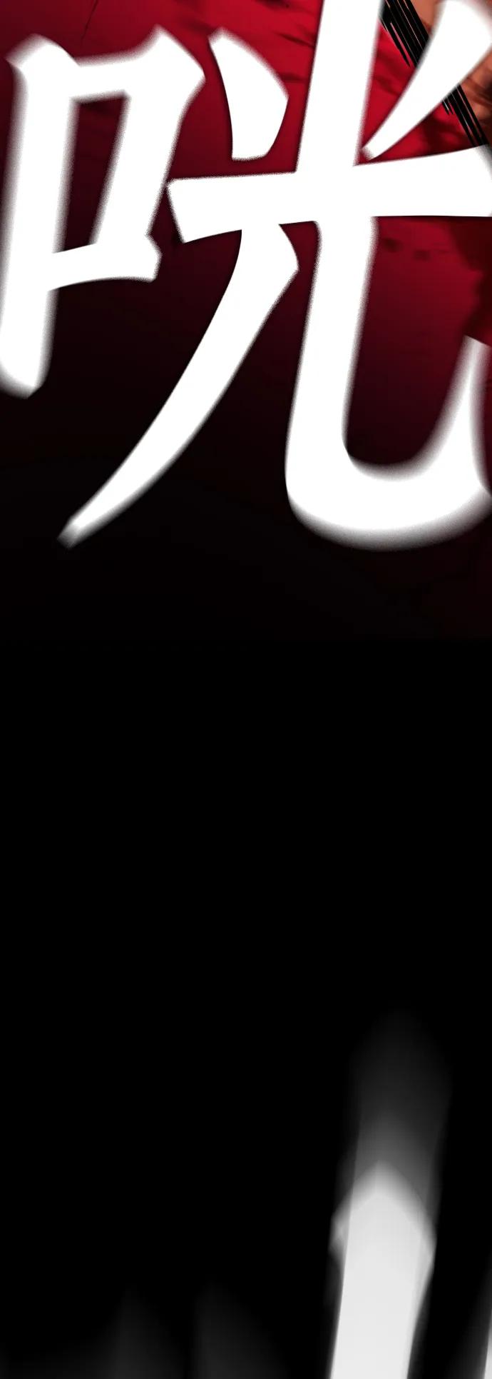 《热血校爸》[第57话] 真的是你先勾引的 第104页