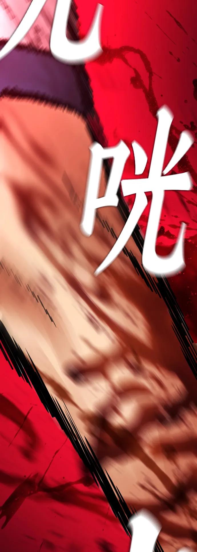 《热血校爸》[第57话] 真的是你先勾引的 第103页