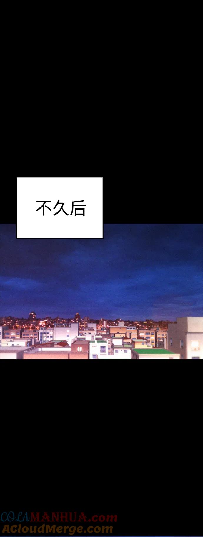 《热血校爸》[第57话] 真的是你先勾引的 第45页
