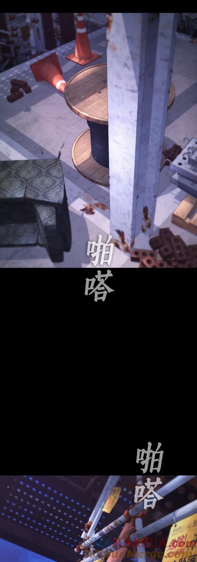 《热血校爸》[第57话] 真的是你先勾引的 第117页