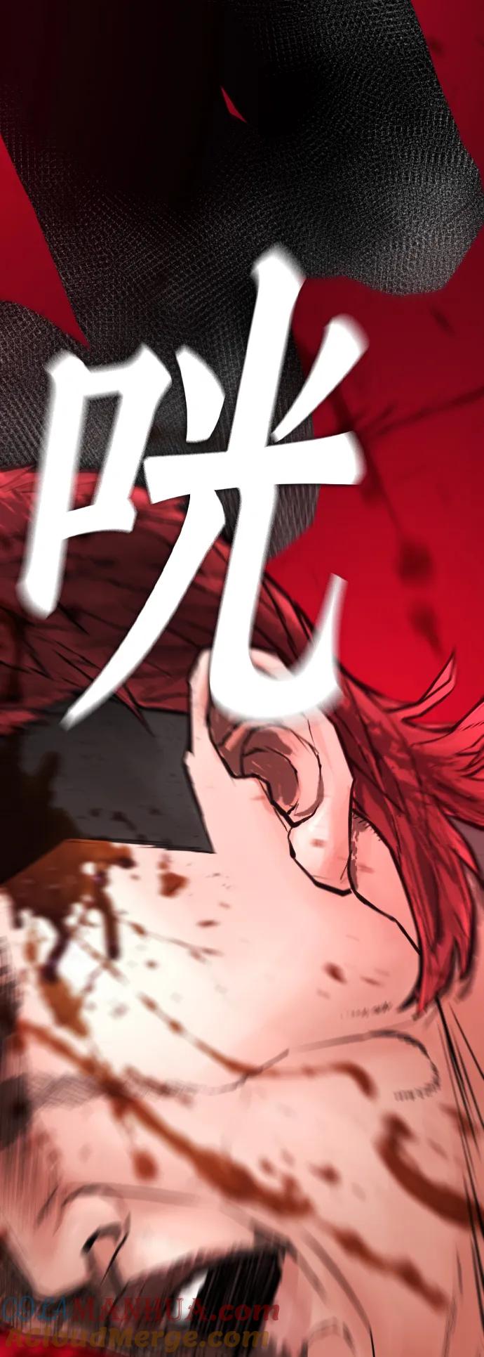 《热血校爸》[第57话] 真的是你先勾引的 第101页