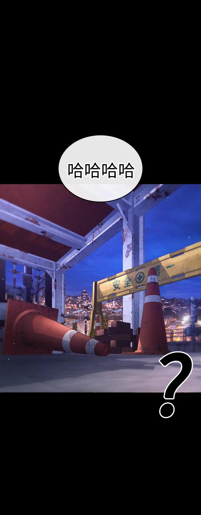 《热血校爸》[第57话] 真的是你先勾引的 第60页