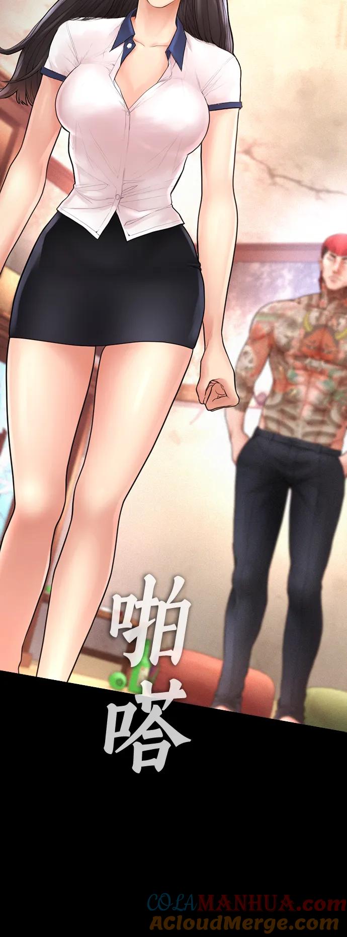 《热血校爸》[第57话] 真的是你先勾引的 第29页