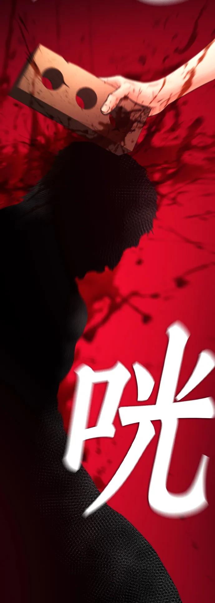 《热血校爸》[第57话] 真的是你先勾引的 第100页