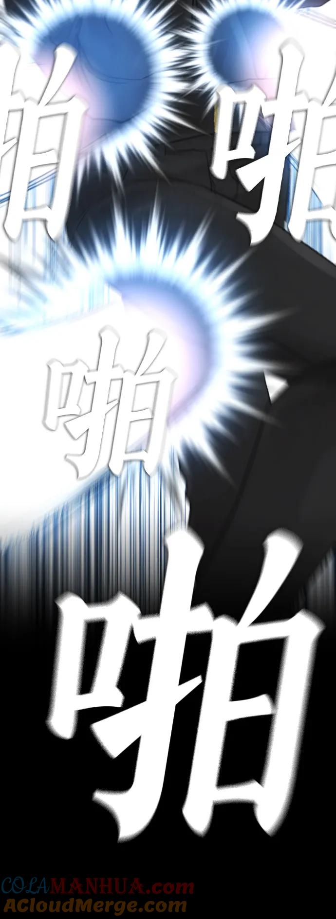 《热血校爸》[第58话] 救什么救+现在 第25页