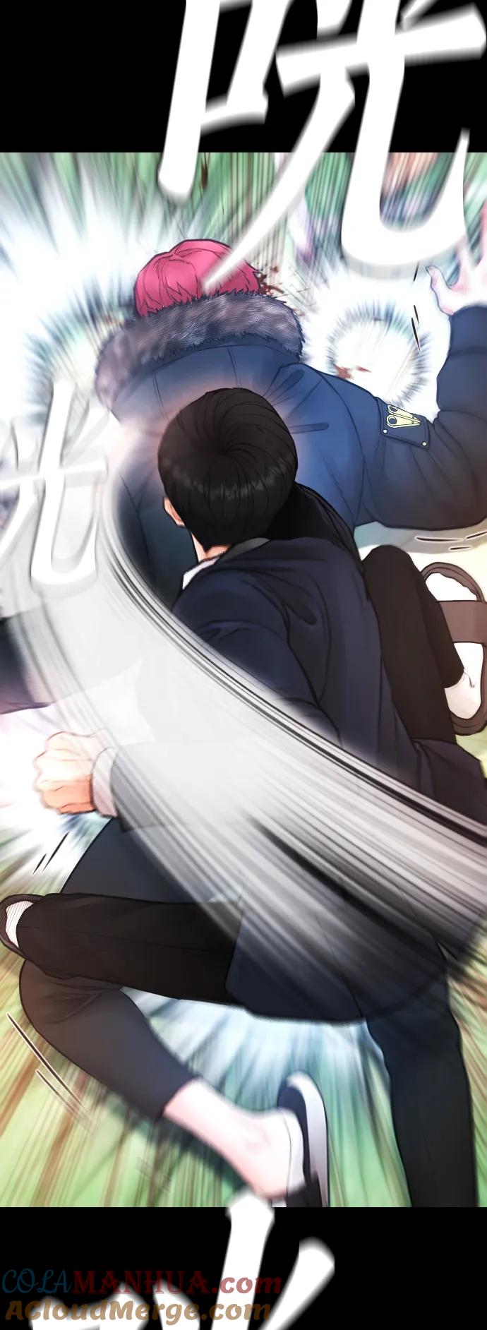 《热血校爸》[第58话] 救什么救+现在 第29页