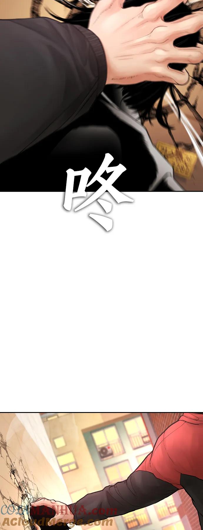 《热血校爸》[第58话] 救什么救+现在 第109页