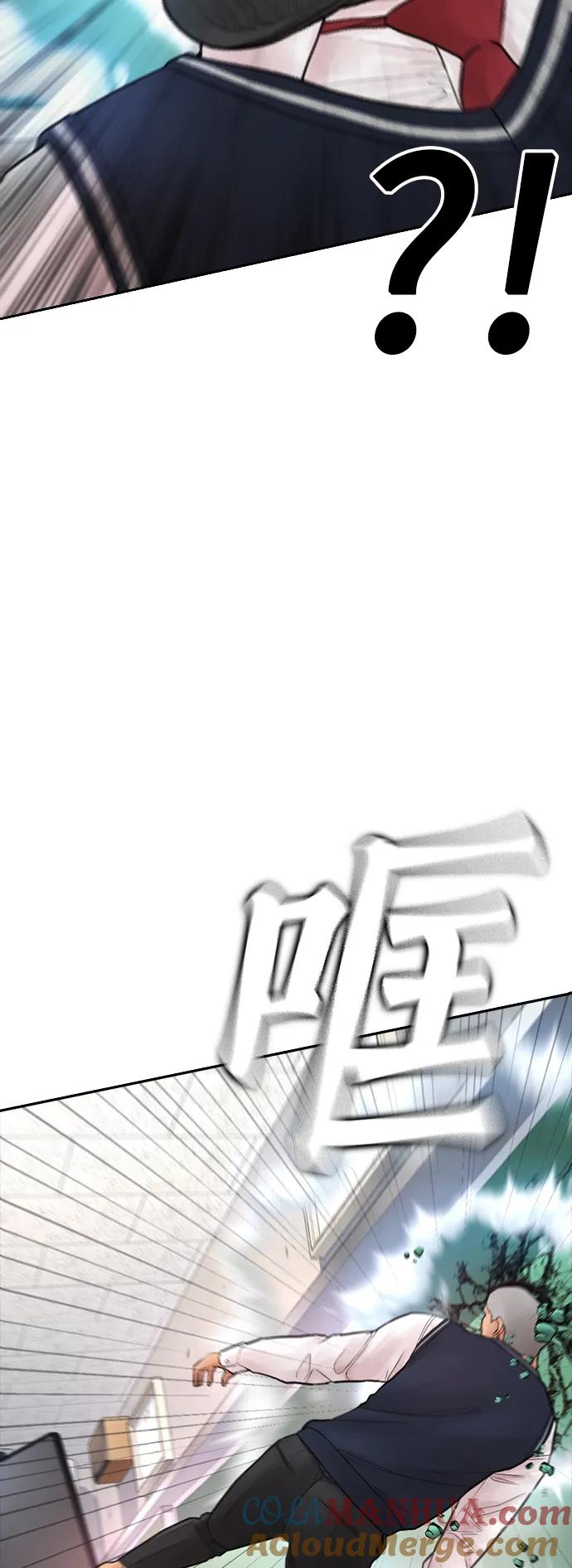 《热血校爸》[第60话] 能赢过电锯吗 第109页