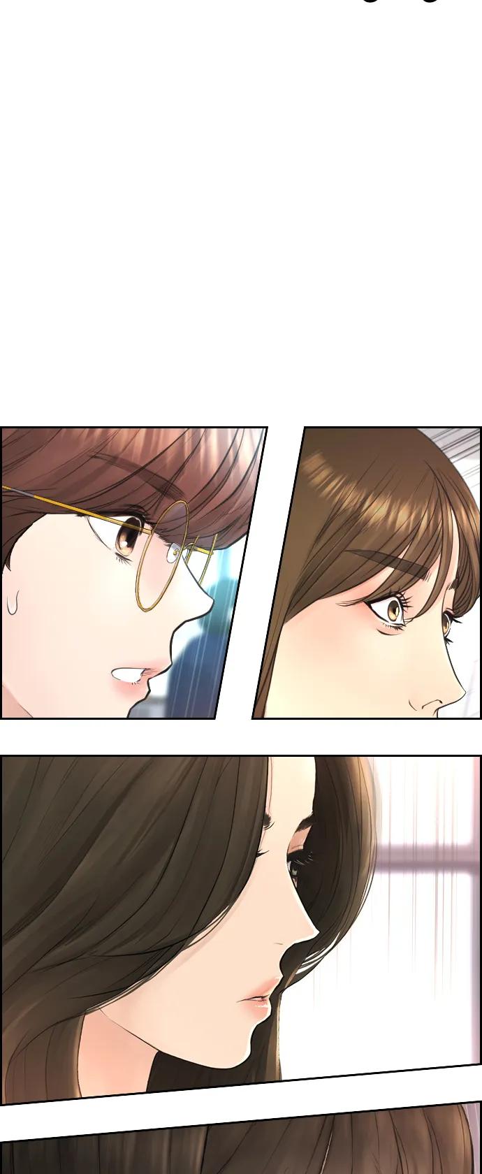 《热血校爸》[第60话] 能赢过电锯吗 第99页