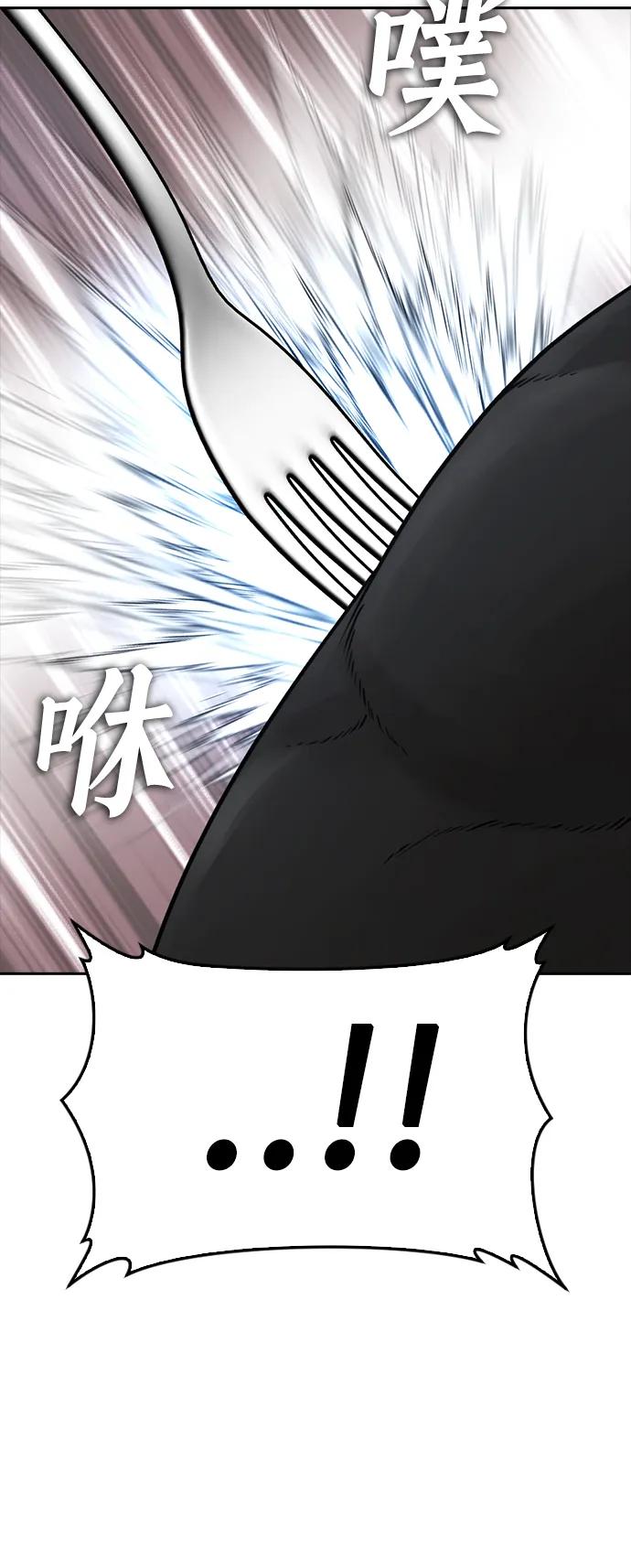 《热血校爸》[第62话] 是有蚊子咬我吗 第24页