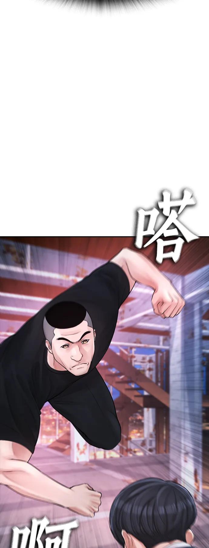 《热血校爸》[第64话] 给我死 第123页