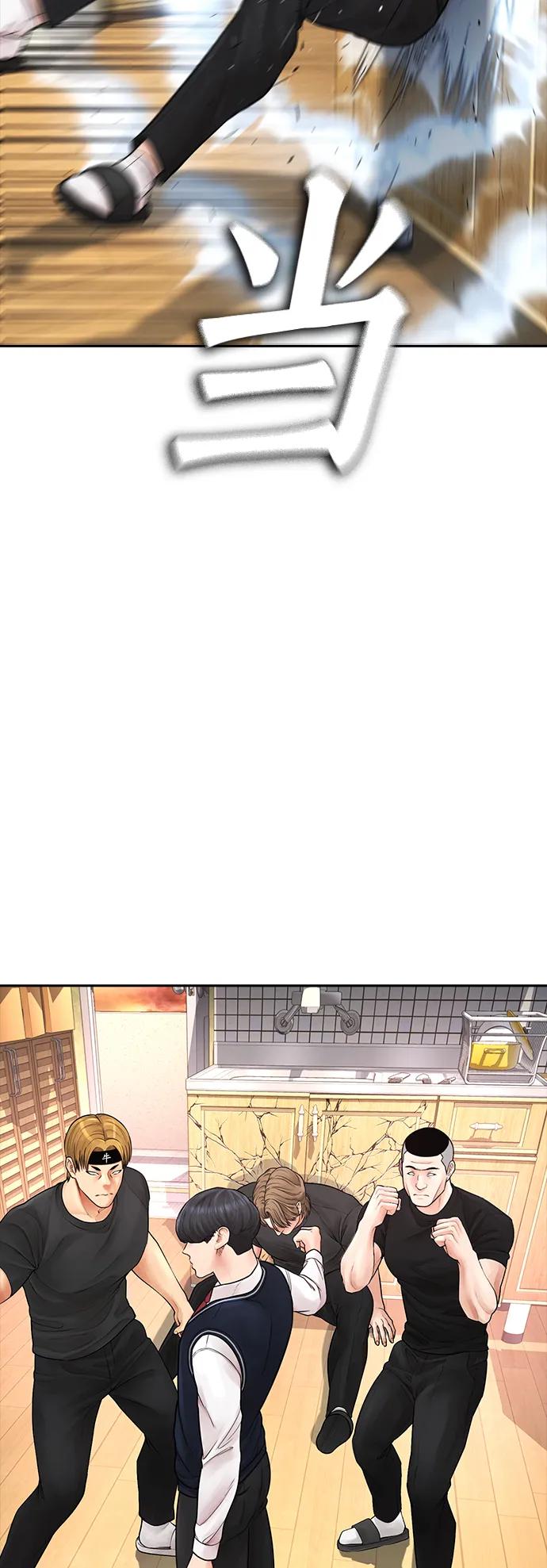 《热血校爸》[第64话] 给我死 第96页