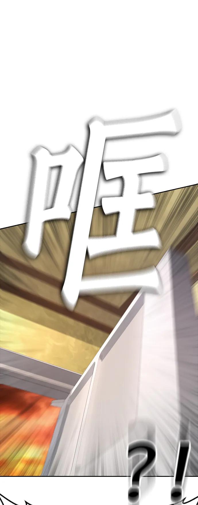 《热血校爸》[第64话] 给我死 第28页