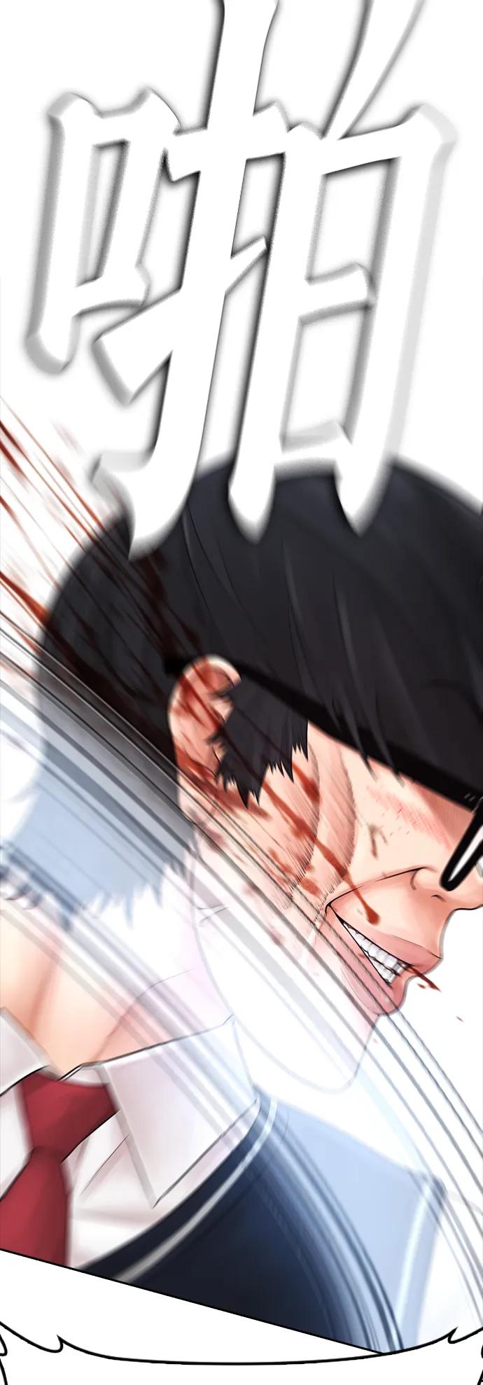 《热血校爸》[第64话] 给我死 第20页