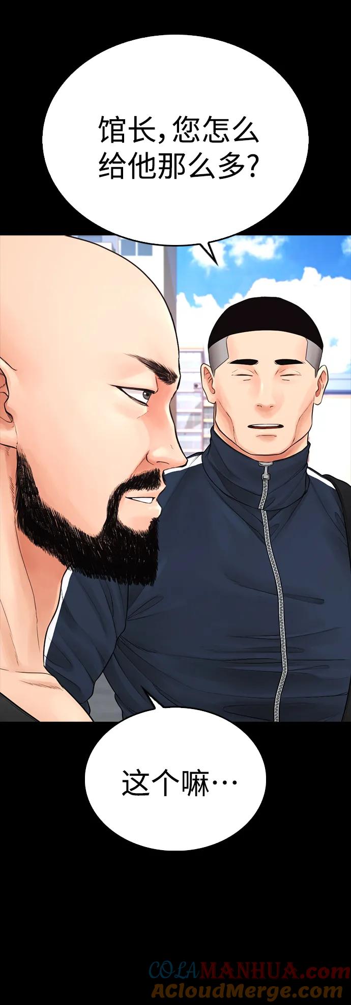 《热血校爸》[第65话] 的确有两下子 第61页